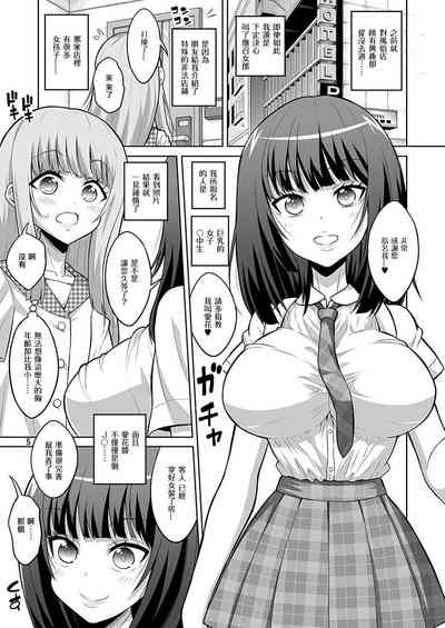 第5页图