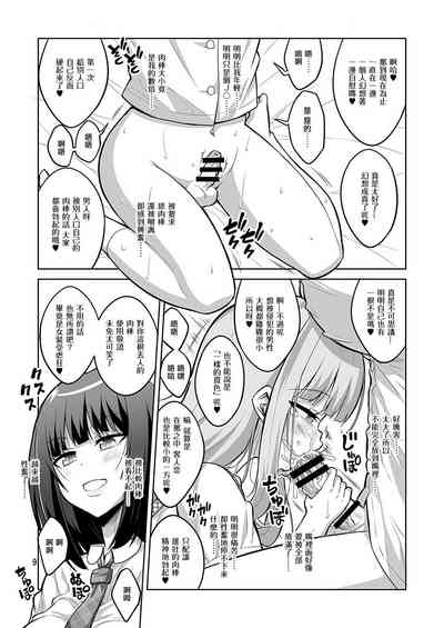 第9页图