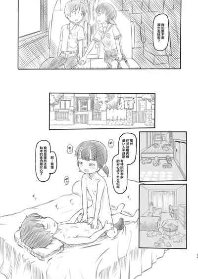 第29頁圖