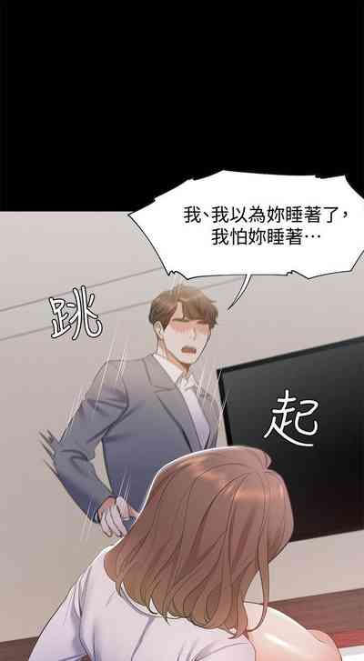 第105頁圖