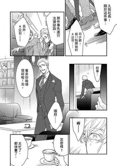 第249頁圖