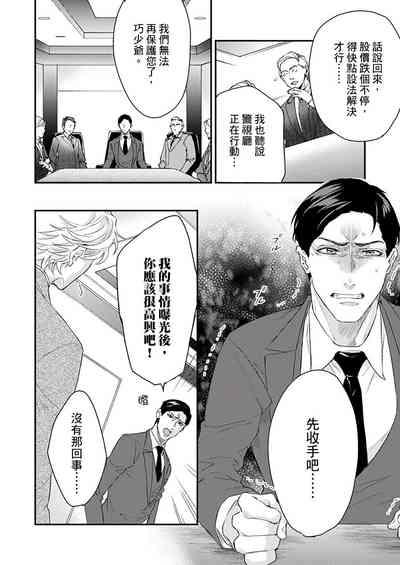 第253頁圖