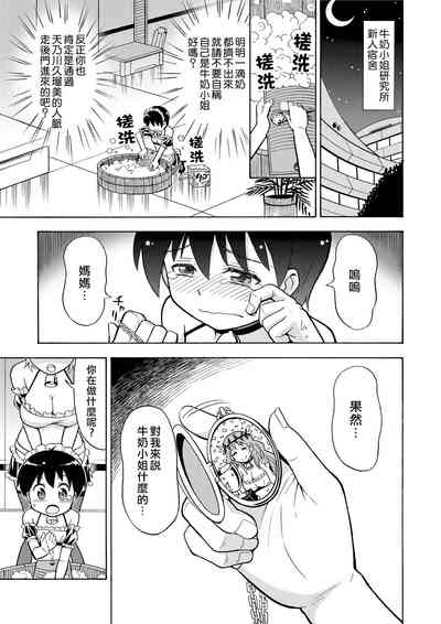 第13頁圖