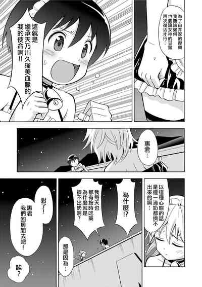 第17頁圖