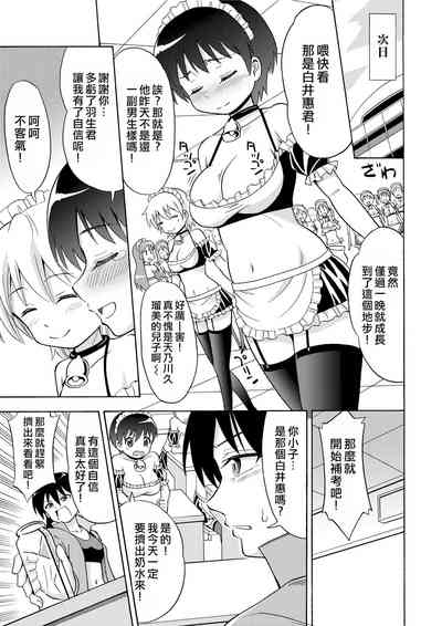 第33頁圖