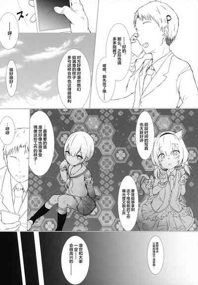 第21页图