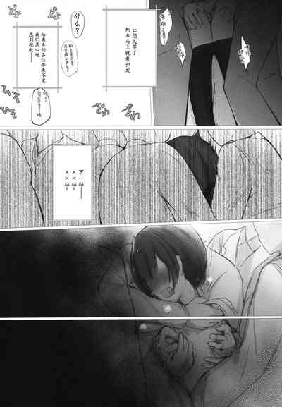 第29页图
