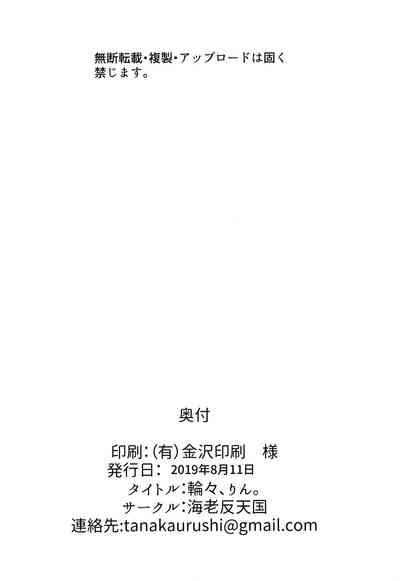 第33页图
