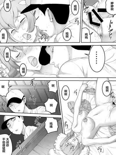 第13页图
