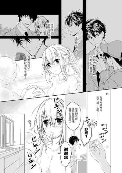 第13頁圖