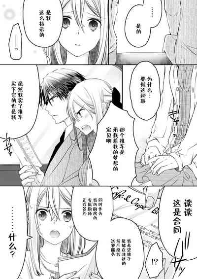 第33頁圖