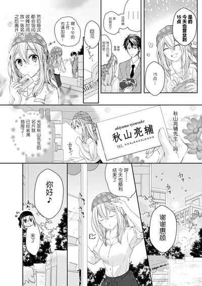 第5頁圖