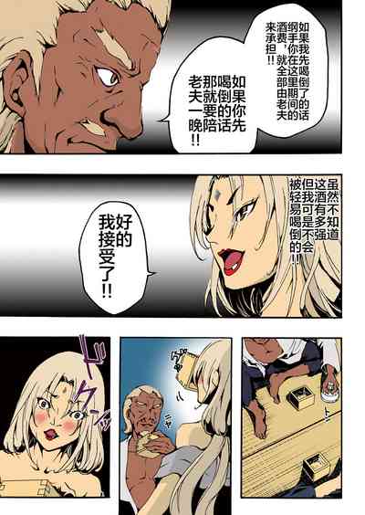 第9頁圖