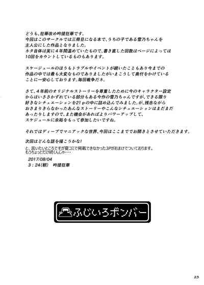 第25页图