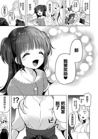 第29頁圖