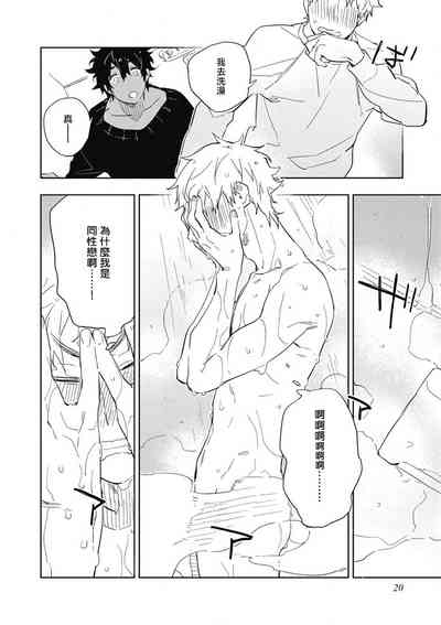第21頁圖