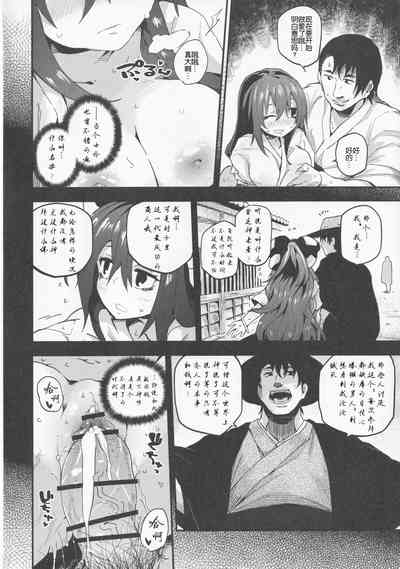 第5頁圖