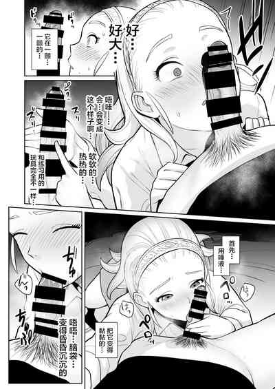 第17頁圖
