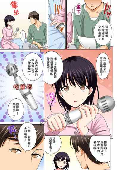 第33頁圖