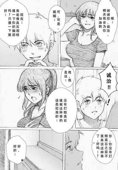 第17頁圖