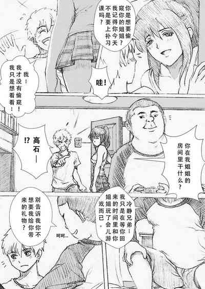 第5頁圖