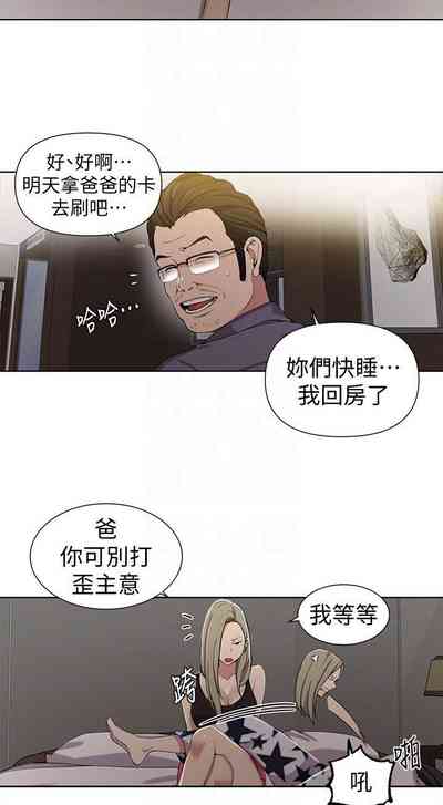 第249頁圖