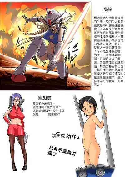 第13页图
