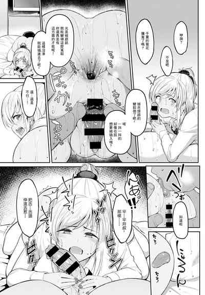 第13頁圖
