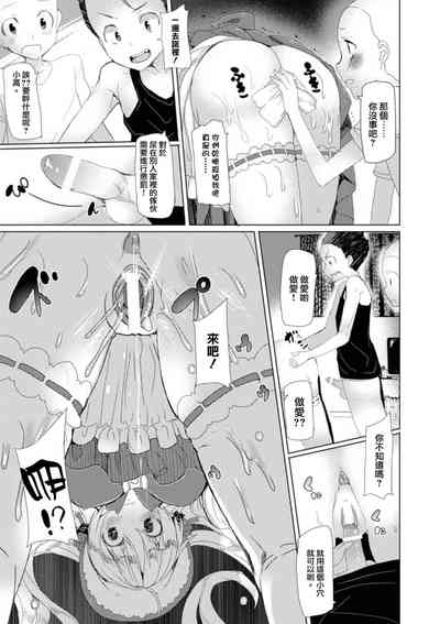 第9頁圖
