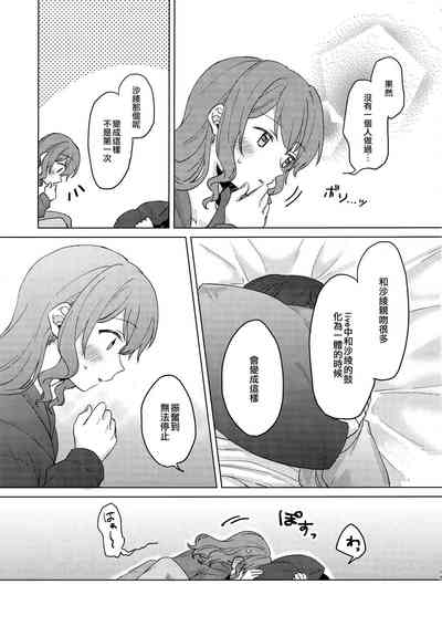 第29頁圖