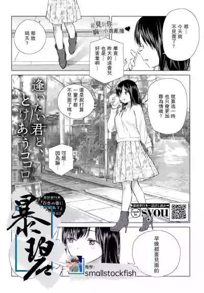 第1頁圖
