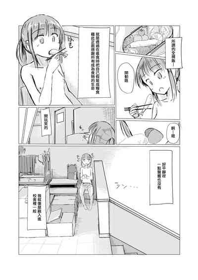 第13页图