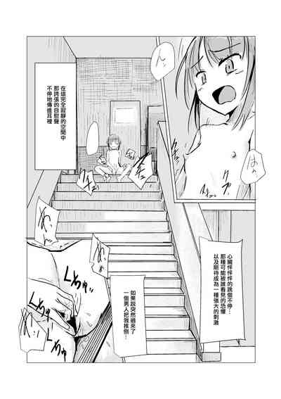 第17页图
