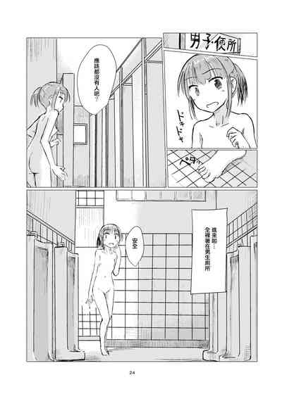 第25页图