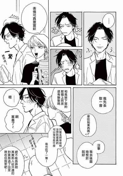 第113頁圖