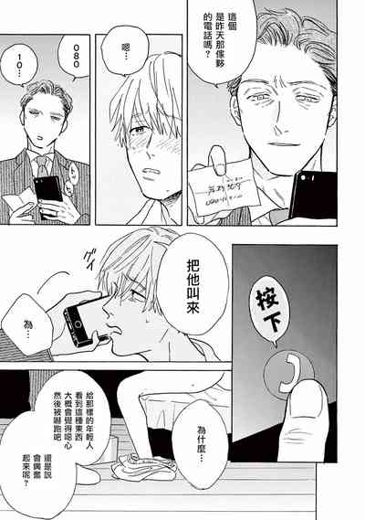 第37頁圖