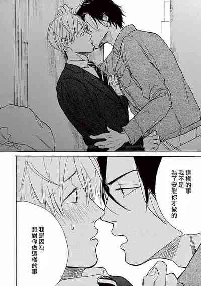 第77頁圖