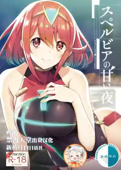 第1頁圖