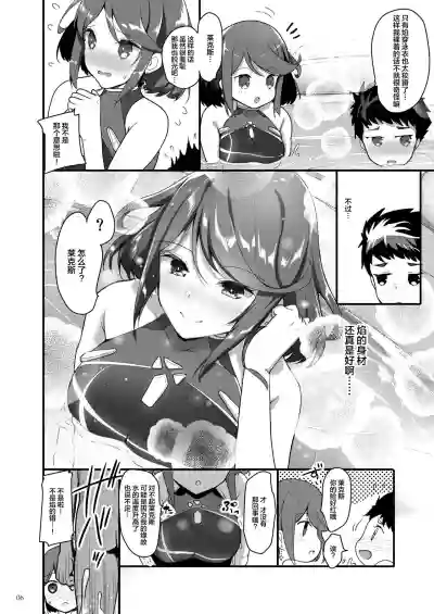 第5頁圖