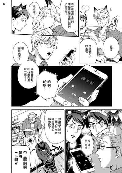 第13頁圖