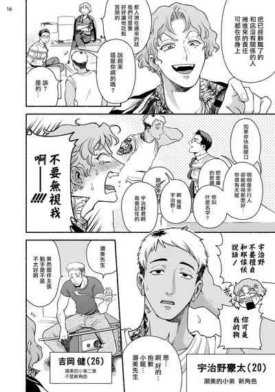 第17頁圖