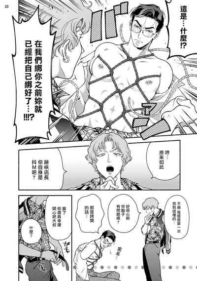 第21頁圖