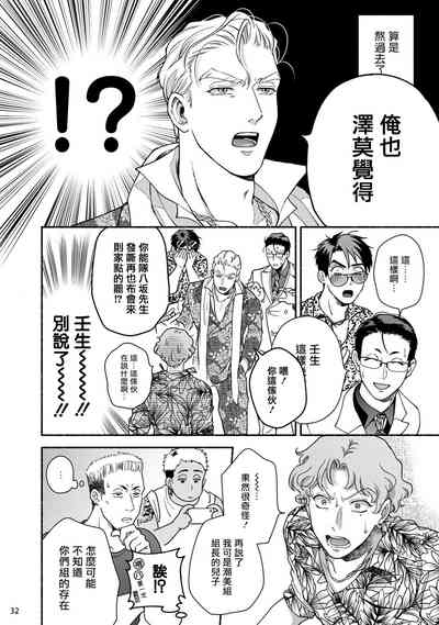 第33頁圖