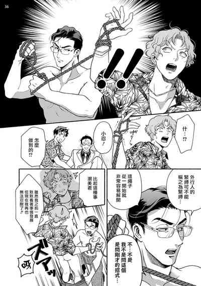 第37頁圖