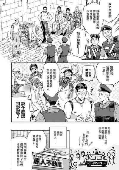 第49頁圖