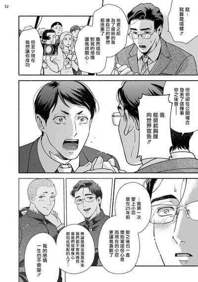 第53頁圖