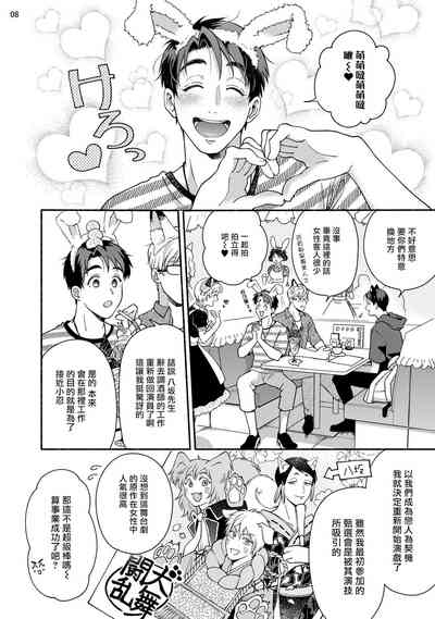 第9頁圖