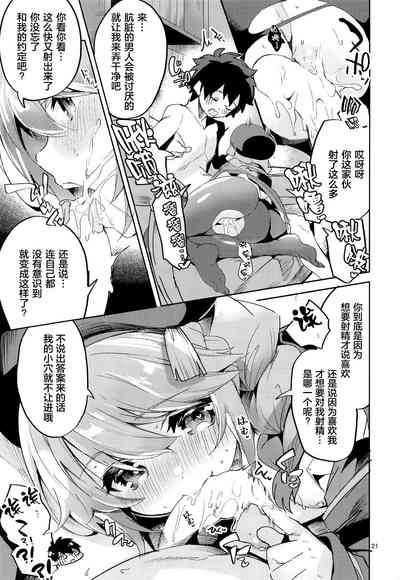 第21页图