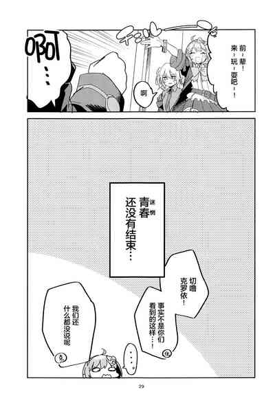 第29页图