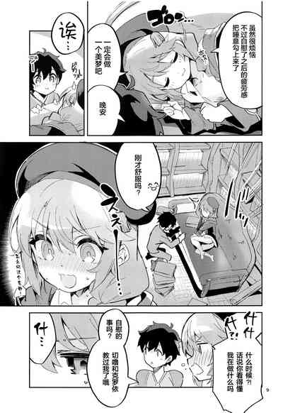 第9页图